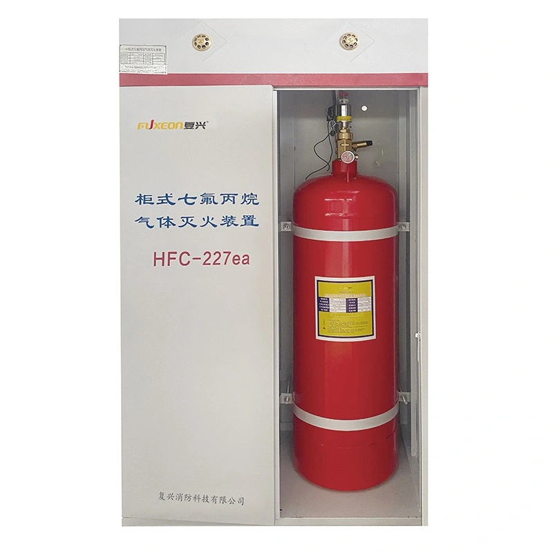 HFC-227ea 消火器